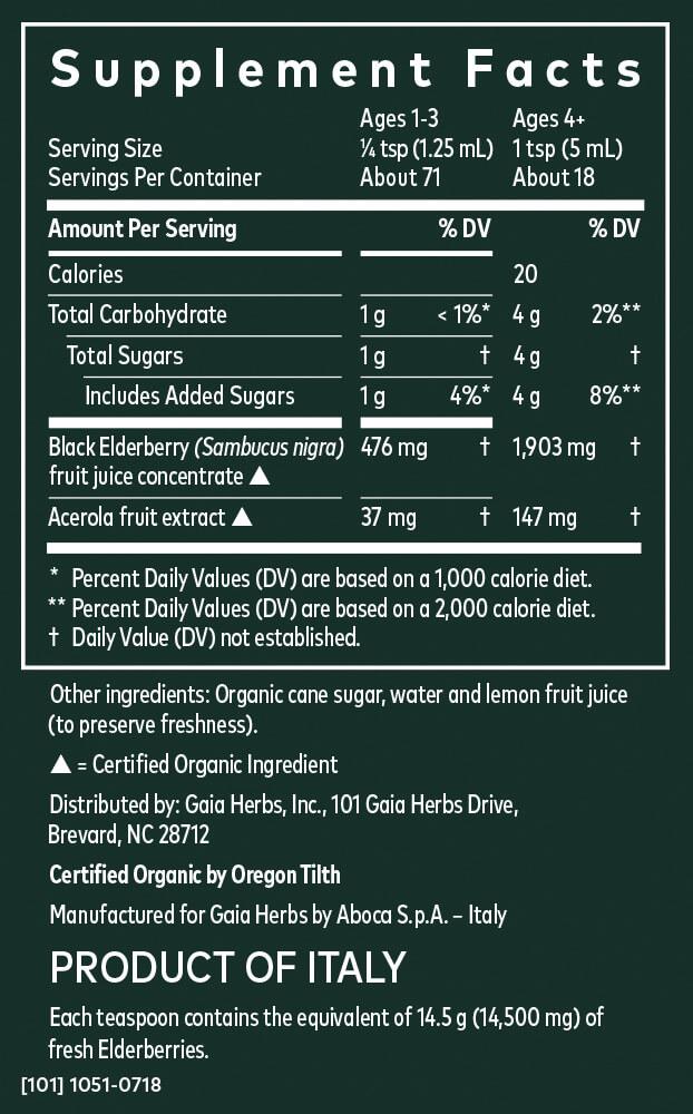 Elderberry 免疫保健與抗氧化